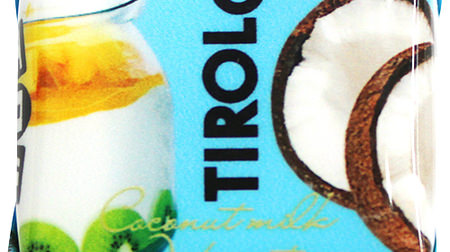 "Tirol Coyo", which is not Tirol Choco, is now available! "Koyo" is that ingredient that the world is paying attention to