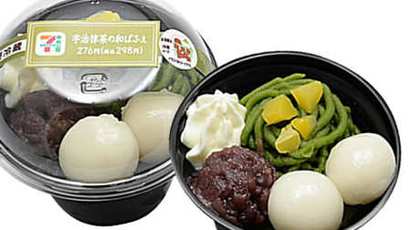 7-ELEVEN luxury Japanese sweets "Uji Matcha Japanese Parfait"-combining 7 types such as matcha mousse and shiratama