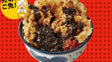[Oversold] Tenya's dead menu "Black Curry Pork Tendon" will be re-released! Limited to 3 days and limited quantity
