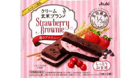 New "Strawberry Brownie" on cream brown rice bran--Sand cream with pulp with moist chocolate dough!