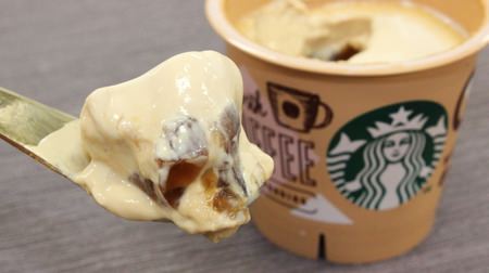 Starbucks new work "Caramel Pudding" is too good! Bitter coffee jelly is purulun ♪