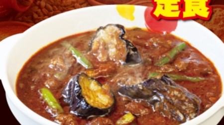 A spicy new menu that combines Matsuya with "curry" and "mabo eggplant"! I want to put up a huff huff in the middle of summer