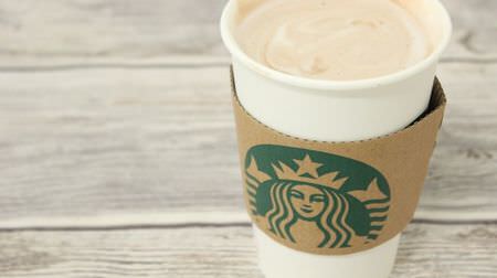 You can do it with free custom! Starbucks "Chocolate Mint Tea Latte"-A relaxing drink in an overcooled office
