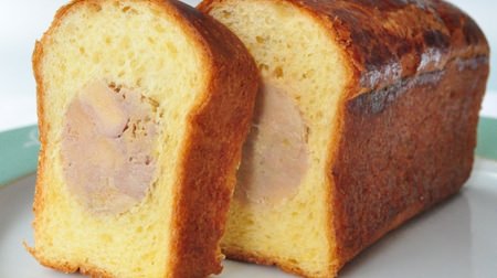 What a foie gras! Special brioche at Yokohama "Bread Festival"-Limited to 30 pieces per day, accepting reservations