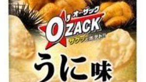 O-Zack "Uni taste" released Image of "Unisen" taste