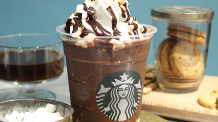 Limited to 22 days! Starbucks' new frappe "S'more" is a refreshingly new sensational intense horse chocolate drink ♪ The crispy marshmallows are crispy!