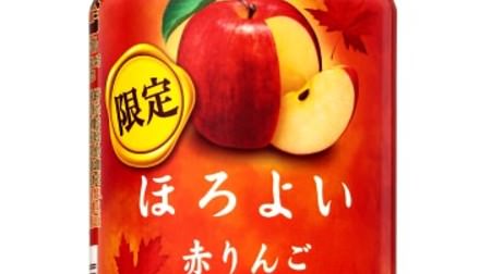 秋限定「ほろよい＜赤りんご＞」登場！ほろよい人気フレーバーのセット「アソート6缶パック」も！