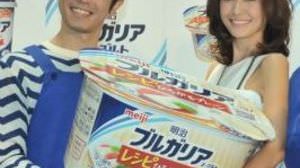 Meiji "yogurt that can be used for cooking" event held! Newlywed Maki Tamaru and others attend
