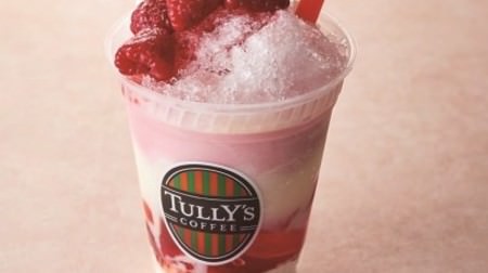 Ginza Mitsukoshi's Tully's limited "Pink Vanille Frozen" is cute! With pomegranate jelly and shaved ice