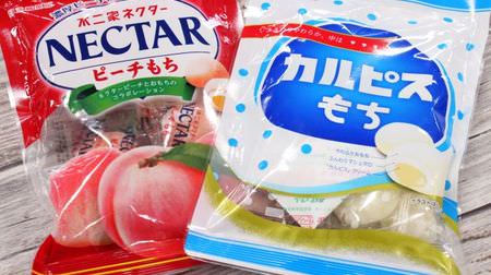 I got a popular drink! I tried "Calpis Mochi" and "Nectar Peach Mochi"-If you freeze it, you will feel more dessert ♪