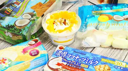 The best choice is that chocolate ... Summer "coconut sweets" summary--Ice, cookies, Asian sweets too!