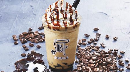 Coffee lovers will love it !? Pablo smoothie with "adult coffee jelly"-enjoy the aroma and bitterness