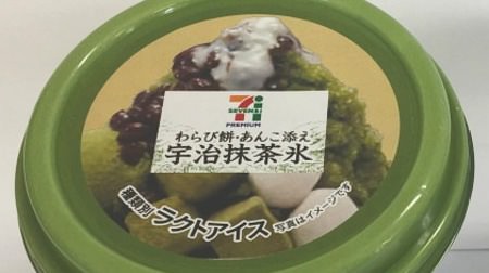 I'm curious about 7-ELEVEN "Uji Matcha Ice Warabimochi with Anko"! --Japanese shaved ice with matcha ice cream and two kinds of mochi