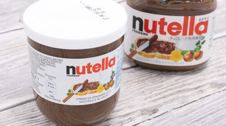 Shockingly, the chocolate spread "nutella" is different in Japan and Italy! The country of origin, sweetness, and richness are different between Italy and Japan!
