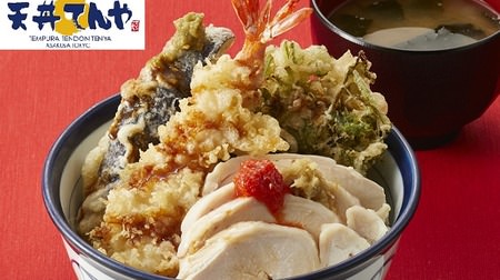 First appearance of "Pakuchi Kakiage"! "Hainan chicken x Tendon" Harajuku store for 3 days only