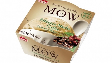 "Enjoy the individuality of beans" Ice "MOW Ethiopian Mocha Coffee"-Enjoy the gorgeous scent