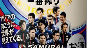 Kirin Ichiban Shibori "Soccer Japan National Team Support Can" to be released in July to coincide with the EAFF East Asia Cup