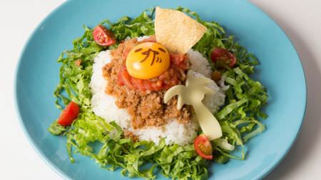 A new menu "Nankoku Gude Taco Rice" is now available at Gudetama Cafe! Let's enjoy cute food with Gudetama!