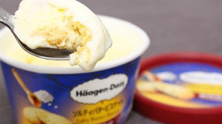 Rich butter flavor! Haagen-Dazs "Salty Butter Biscuits" has a perfect balance of sweetness and saltiness
