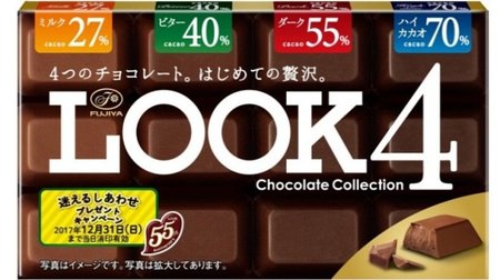 "Look 4 (chocolate collection)" that can be "dominant chocolate" in one box--4 types with different cacao content