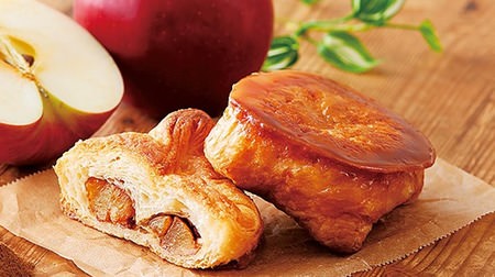 Lawson's "Kouign-amann" with new "Apple Cinnamon"-with juicy honey-pickled apples