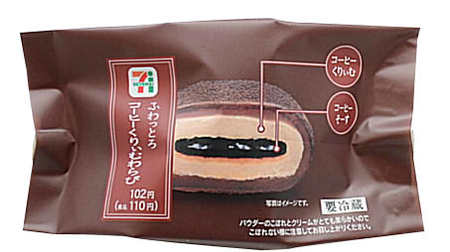 Coffee flavor to 7-ELEVEN's popular sweets! Enjoy the aroma and richness of "Fluffy Coffee Cream Warabi"