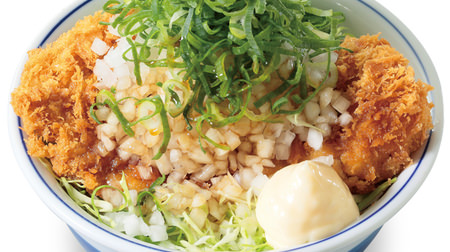 Katsuya "Mayonnaise Chicken Katsu Don"! It's full of onions and green onions, and it's full of volume, but it's refreshing.