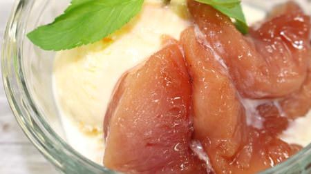Easy recipe for sweet and melty "Peach Compote"! All you need is peaches and cider! Combine with ice cream or yogurt