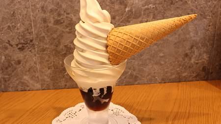 Great impact of cones! Summer won't end without eating the Matterhorn "Mochasoft"