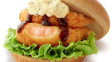 Moss' new work "Nagoya Shrimp Fried Burger" looks delicious! One after another burgers that reproduce the local menu