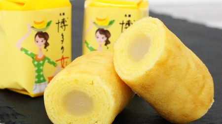 Hakata Meikagashi Nitsakurudo "Hakata no Onna Banana Milk Flavor"! A blissful combination of baumkuchen and milk yokan