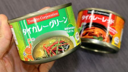 A miracle horse! "Canned Thai curry" sold at Daiso should be stocked up now