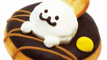 KKD "Tsukimi Rabbit" is super cute ♪ --Let's enjoy the autumn night with sweet donuts