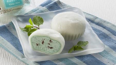 High expectations! 7-ELEVEN with "mochitoro chocolate mint"-a melty dough with plenty of refreshing mint cream