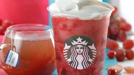 Gorgeous "Grape Grape & Tea Jelly Frappuccino" on Starbucks--TEAVANA's new work!