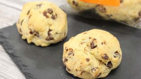 [Do you know this? ] Seijo Ishii "Chocolate and walnut scones" [57 items]
