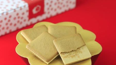 Kikyo Shingen Mochi has become a "biscuit"! --Sandwich the dough with black honey and kinako chocolate ♪