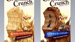 "Haagen-Dazs" is a new bar type product such as caramel macadamia nuts