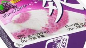 Lotte "Sou Grape & Sour" "Grape Ice" and "Sour Ice" in a spiral shape