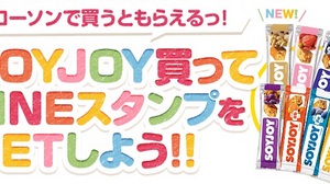 If you purchase "SOYJOY", you will get a LINE stamp for free!