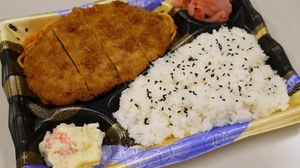 Big horse 298 yen "Chicken cutlet" appeared in lunch box Of course over 500g