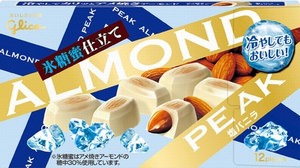 Perfect for summer! Introducing "Almond Peak [Salt Vanilla]" which is chilled and delicious