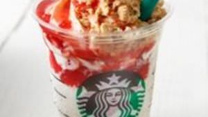 Starbucks "Strawberry Cheesecake Frappuccino" is on sale! Delicious Japanese original menu in summer