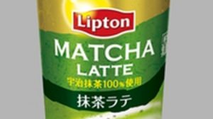 Lipton "MATCHA LATTE" released A refreshing summer taste