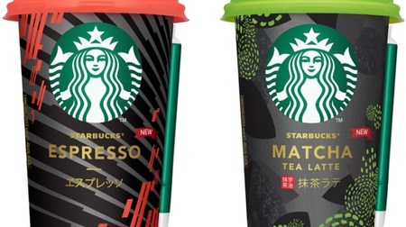 Starbucks and standard flavors that you can buy at convenience stores have been renewed! "Matcha latte" with brown sugar as a secret ingredient, etc.