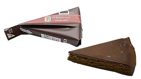 Hojicha x chocolate scented sweets! I'm curious about 7-ELEVEN "Hojicha raw gateau chocolate"