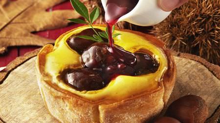 Pablo Premium Cafe Limited "Marron x Marron" Appears--A luxurious cheese tart with plenty of chestnuts!