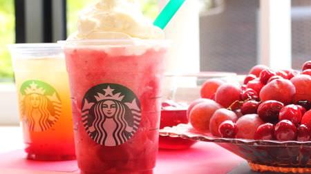 [Japan only] Starbucks "Grapey Grape & Tea Jerry" Frappe is a divine horse! --Ice and hot tea can be enjoyed ♪