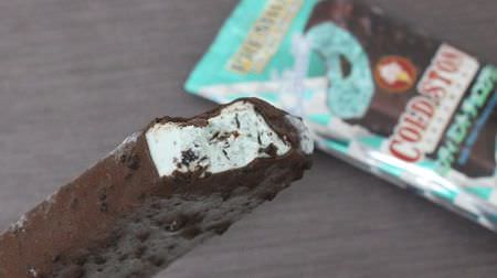 7-ELEVEN "Mint Mint Chocolate Crunch" is worth buying! --Crispy cocoa crunch with fluffy mint ♪