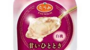 Tarami jelly has become jelly! A luxurious "adult" dessert